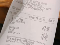 账单-星巴克臻选(深圳罗湖万象城店)