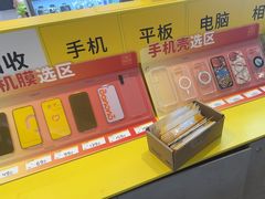 -爱回收(龙湖北城天街店)
