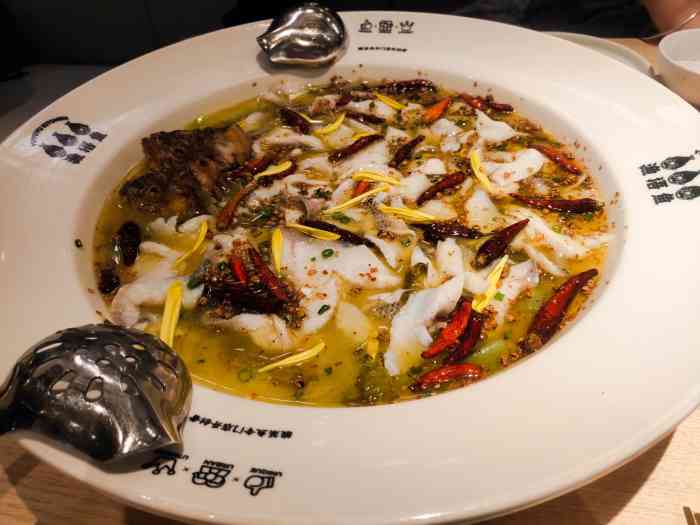 渔语鱼·酸菜鱼新川菜(皇庭广场店)-"周五和朋友约在皇庭广场吃饭,想
