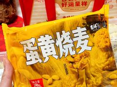 -吉祥馄饨(上海新上大店)