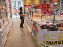 -味多美蛋糕(三元桥店)