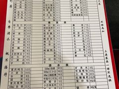 -邓莽子老火锅(鲁祖庙店)