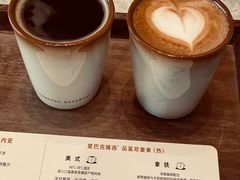 -星巴克臻选(南京艾尚天地店)