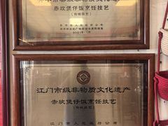 -关氏饮食店