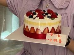 草莓物语-好利来(高新枫叶广场店)