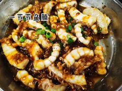 豉汁蒸鱼腩-红日饭店(裕隆三路店)