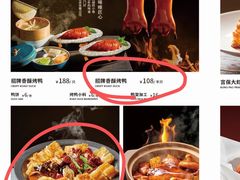 -大鸭梨烤鸭(石佛营店)
