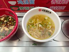 -乡党臊子面(丰庆公园店)