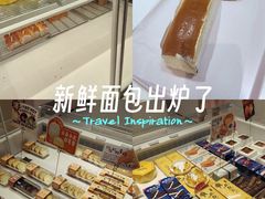 -好利来(欧亚商都店)