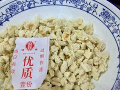 -老刘家泡馍·陕西老字号(钟楼广济街店)