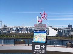 -台场海滨公园船码头