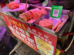 -心太软糖油粑粑