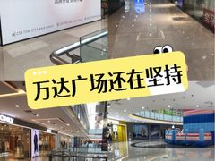-万达广场(武汉菱角湖店)
