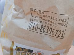 -麦当劳(北京南站店)