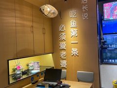 -爱妻鱼•老体北重庆水煮鱼•川菜(白云路店)
