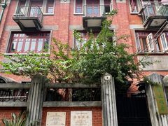 -上海鲁迅故居
