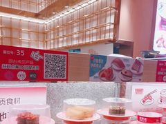 -争鲜回转寿司(太阳宫凯德SURPER店)