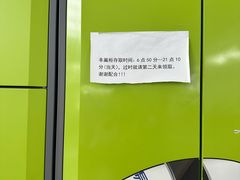 -金山北站