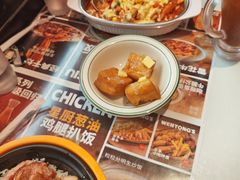 -文通冰室(东方宝泰店)