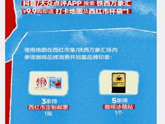 -沈阳铁西万象汇