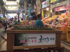 -西归浦每天偶来市场