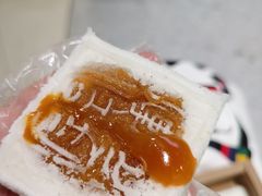 -阮大兴糕团(日月光中心店)