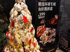 -普朗姆生蚝吧(原建国路店)