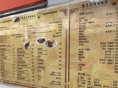 -陈光记烧腊店(罗保博士街店)