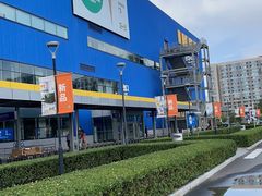 -宜家·瑞典风味餐厅(天津东丽商场店)