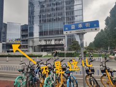 -亚皆老街南宁老友粉·米粉(印象城店)