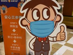 -上海神旺大酒店