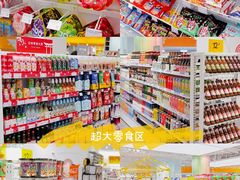-KKV(深圳宏发大仟里店)
