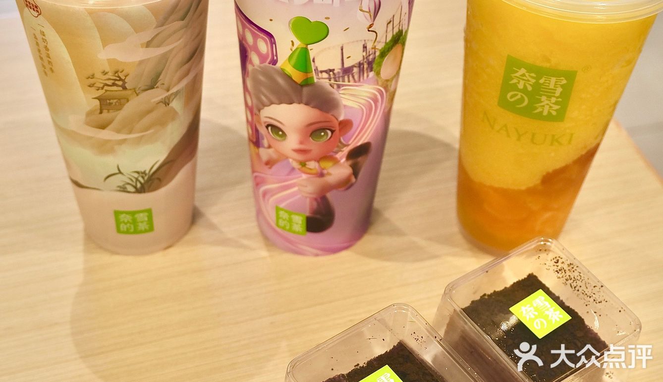 奈雪7周年生日🎂｜超多新品等你来品尝