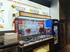 -探鱼·鲜青椒爽麻烤鱼(领展购物广场店)
