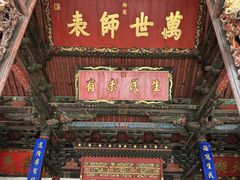 -建水文庙