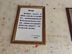 -初溪土楼群
