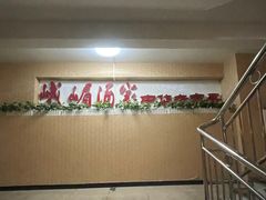 -峨嵋酒家(清河店)