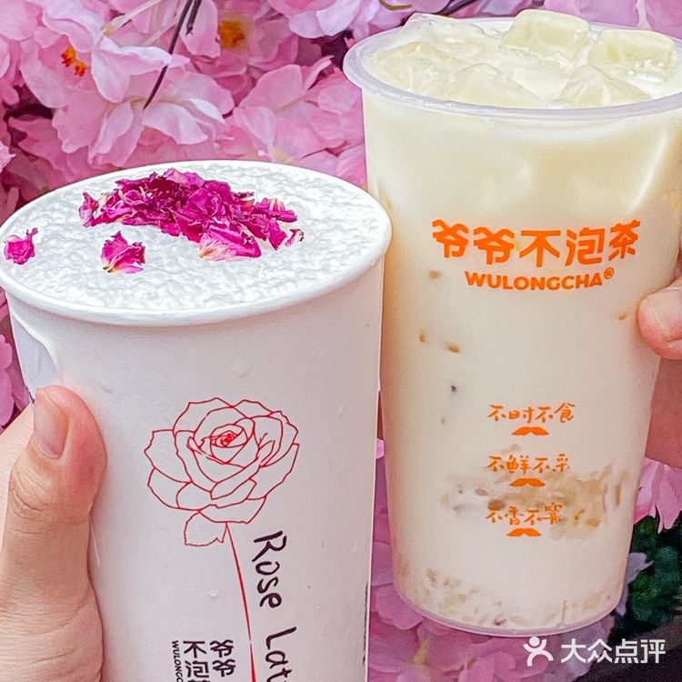 姐妹们！一人一杯爷爷不泡茶推荐！