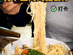 -十面欢腾·海鲜面·台式Bistro(长乐路店)