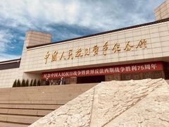 -中国人民抗日战争纪念馆