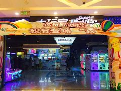 -大玩家(金牛万达店)