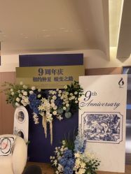 点击看大图 -栖SPA·ONDA ·海菲秀·皑皑科技美肤中心