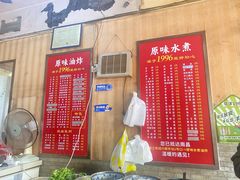 -南昌原味水煮油炸(六眼井店)