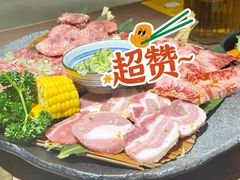 -虎丸烧肉(世纪汇店)