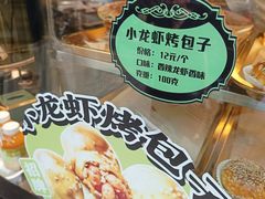 -丝路传奇·中国拉面航母店(北医三院店)