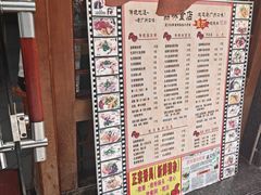 -荔林食店(西华路店)