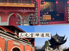 -上海城隍庙