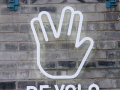-BE YOLO必有乐&小红帽三明治
