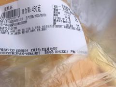 -中粮丰通（北京)食品有限公司