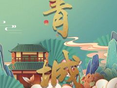 -里堂派对·独栋团建聚会小院轰趴馆(三圣乡店)